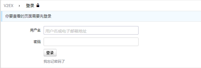 Python模擬登錄requests.Session應用詳解