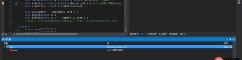 本地電腦的Mysql存儲實時采集的數據，服務器端如何調用？