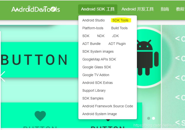 appium+python自動(dòng)化配置(adk、jdk、node.js)