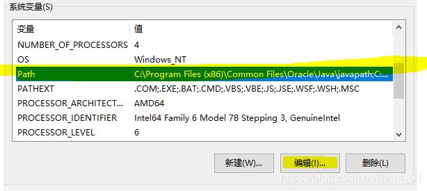 appium+python自動(dòng)化配置(adk、jdk、node.js)