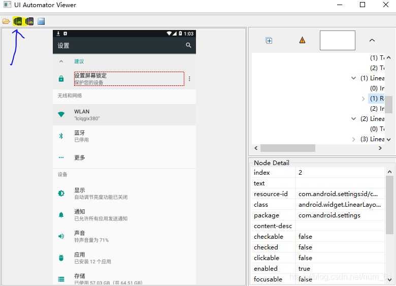 appium+python自動(dòng)化配置(adk、jdk、node.js)