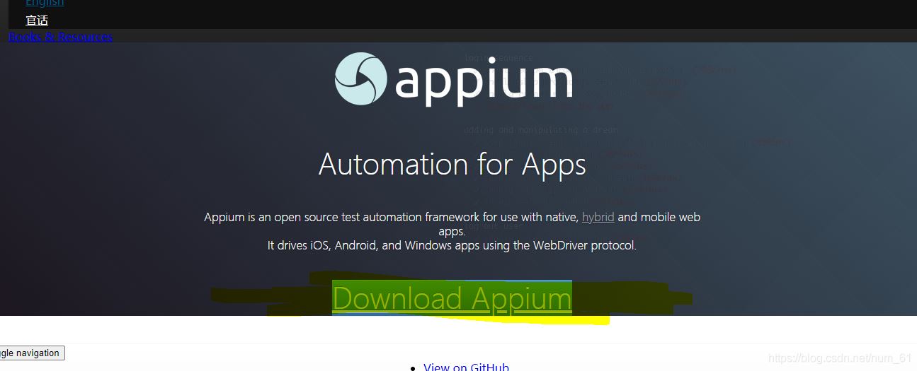 appium+python自動(dòng)化配置(adk、jdk、node.js)