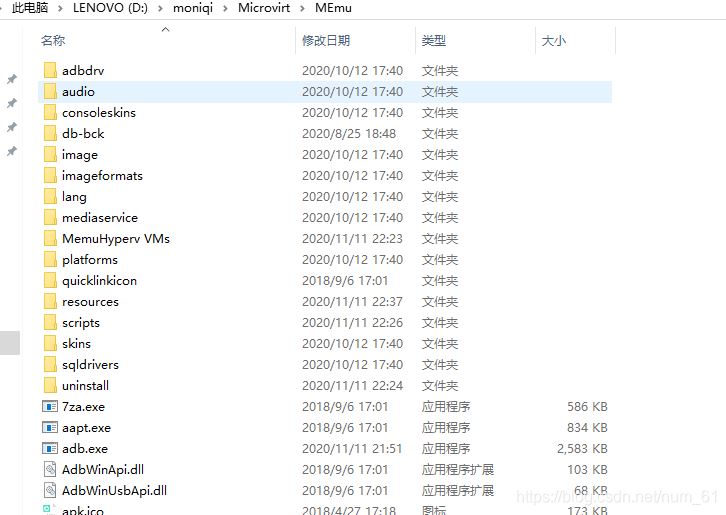 appium+python自動(dòng)化配置(adk、jdk、node.js)