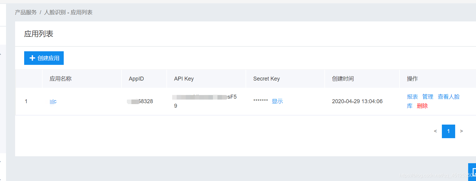 python調用百度API實現人臉識別