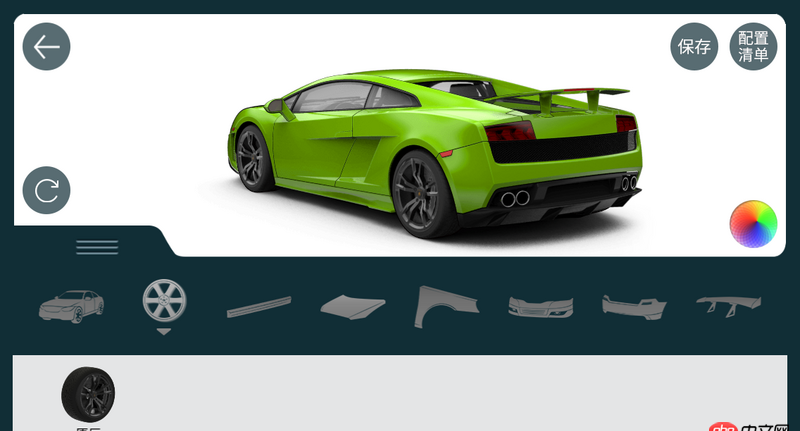 mysql - iOS  360度瀏覽車模，點擊零配件可替換模型內的零件，求助