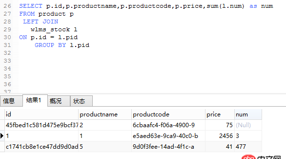mysql - sql 分組查詢問題。。