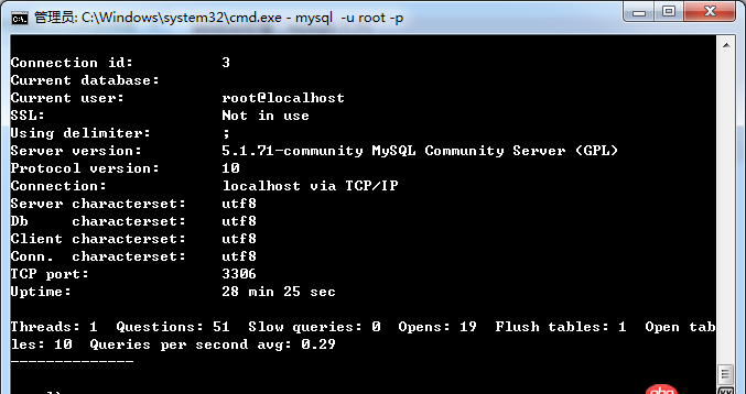 window下mysql中文亂碼怎么解決？？