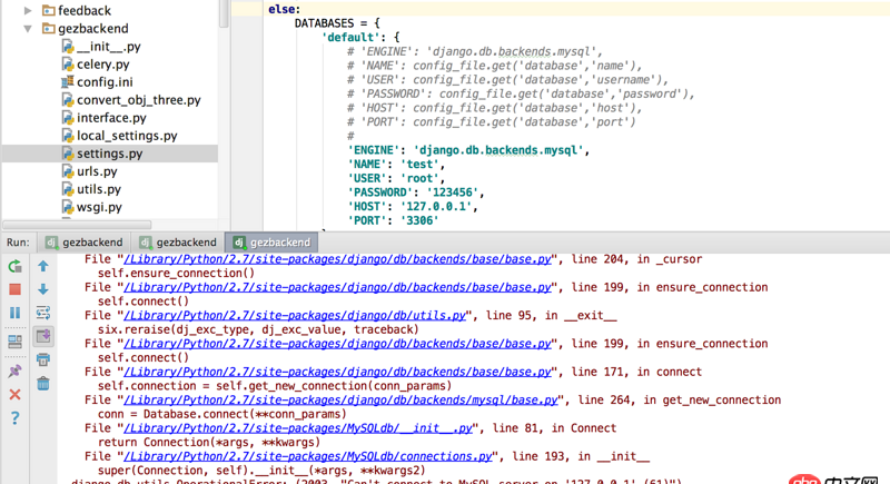 sqlite3 - django 后臺數(shù)據(jù)庫由mysql改為自帶的sqlite