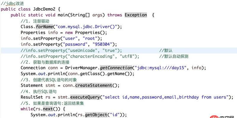 mysql - jdbc的問(wèn)題