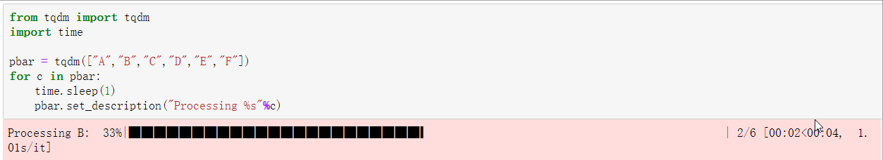 python tqdm實現(xiàn)進度條的示例代碼