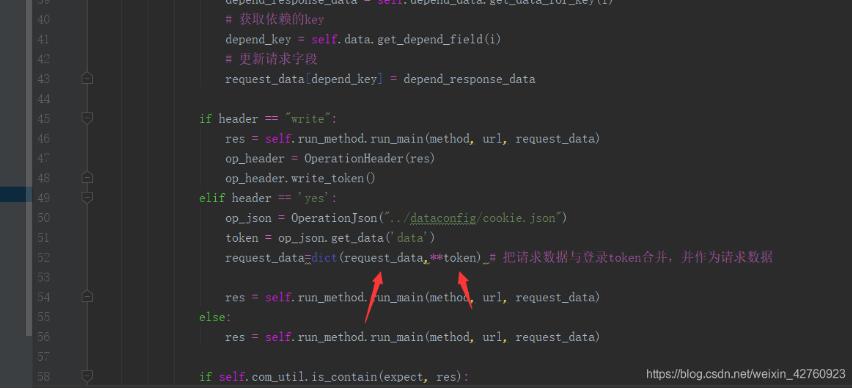 python+excel接口自動化獲取token并作為請求參數進行傳參操作