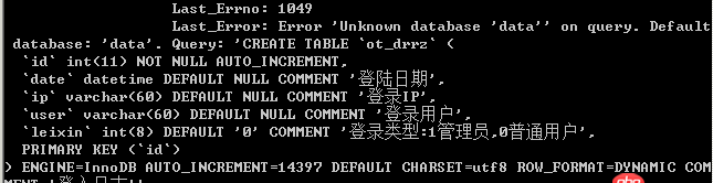 mysql 主主同步，數據庫 B 報錯
