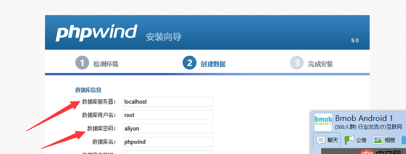 mysql - 買了阿里云ECS不知數據庫地址在哪里查看