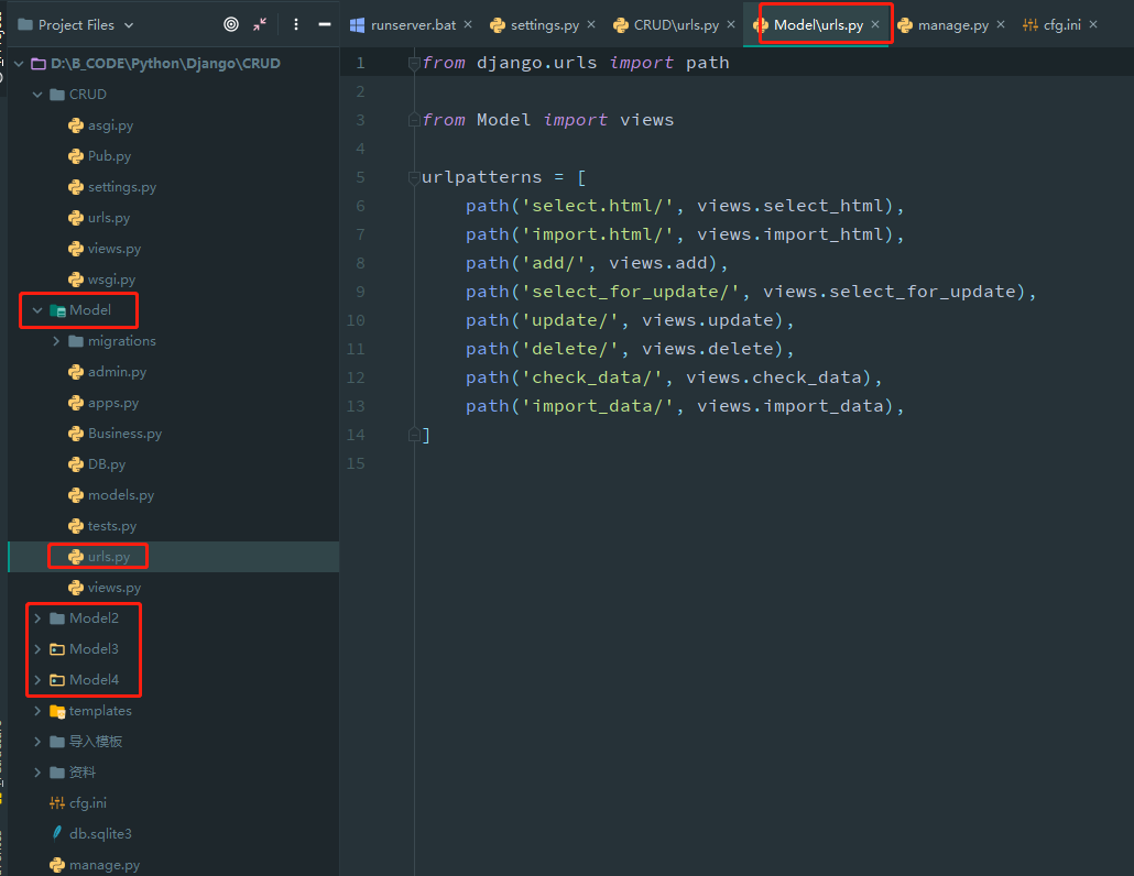 Python Django路徑配置實現(xiàn)過程解析