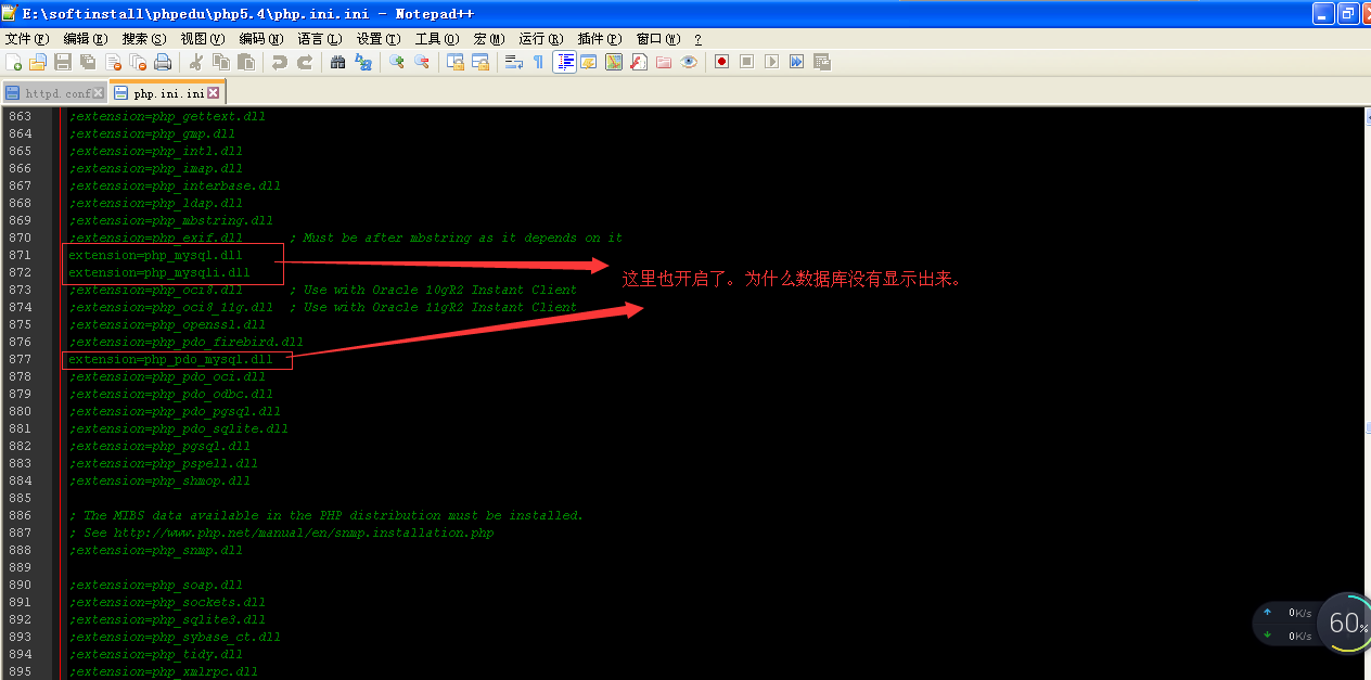 這里是不是哪里沒(méi)有配置到。