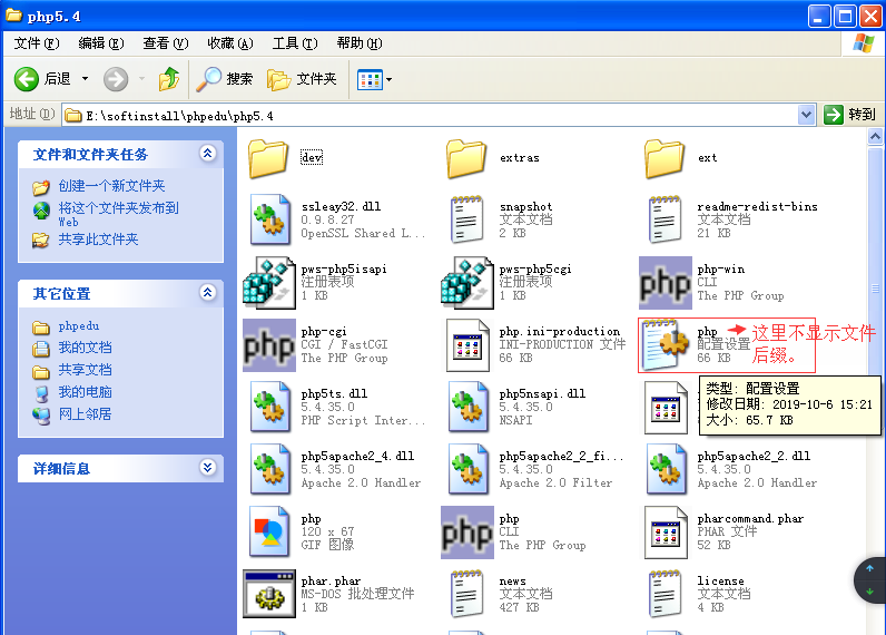 這里是不是哪里沒(méi)有配置到。