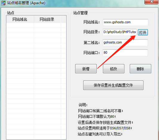 本地綁定兩個域名，分別為demo1.com和demo2.com代碼混亂