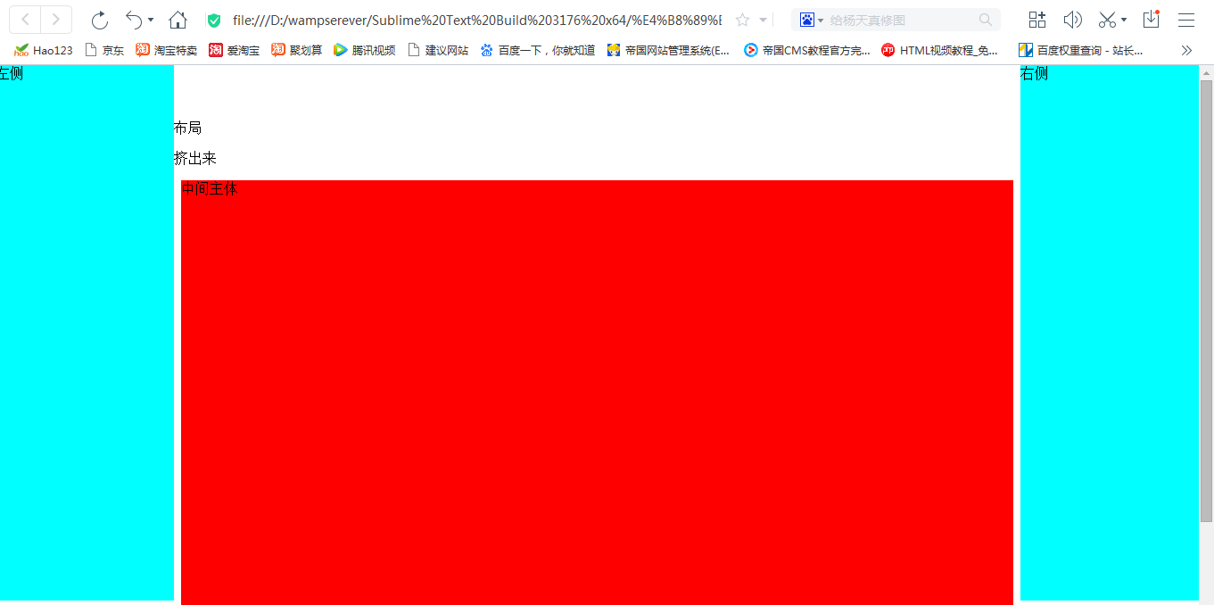 我和老師的代碼對(duì)照了幾遍沒發(fā)現(xiàn)問題，但是瀏覽器打開就有問題了，求解