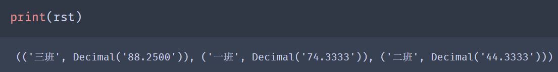 Python操控mysql批量插入數據的實現方法