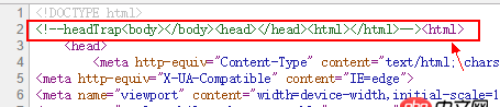 javascript - 微信公眾號(hào)這樣的注釋 <!--headTrap--><!--tailTrap> 有什么用？