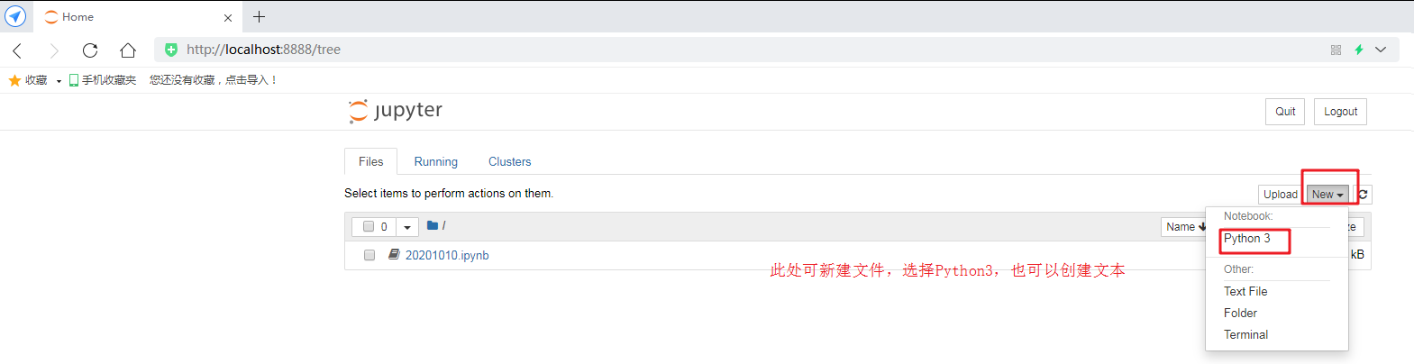 Python學(xué)習(xí)工具jupyter notebook安裝及用法解析