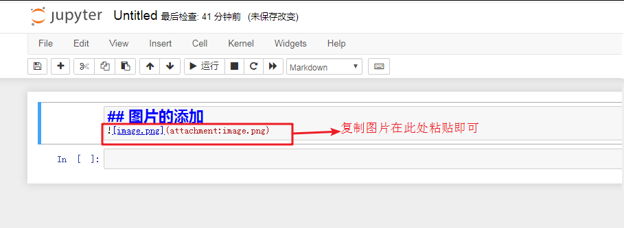 Python學(xué)習(xí)工具jupyter notebook安裝及用法解析