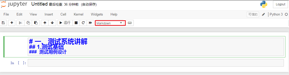 Python學(xué)習(xí)工具jupyter notebook安裝及用法解析