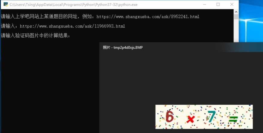 Python中免驗證跳轉(zhuǎn)到內(nèi)容頁的實例代碼