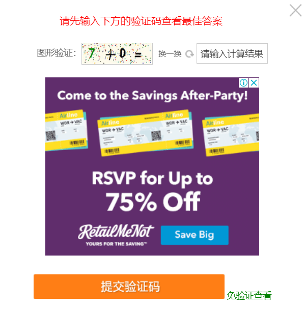 Python中免驗證跳轉(zhuǎn)到內(nèi)容頁的實例代碼