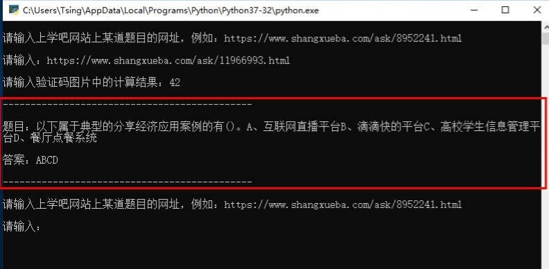 Python中免驗證跳轉(zhuǎn)到內(nèi)容頁的實例代碼