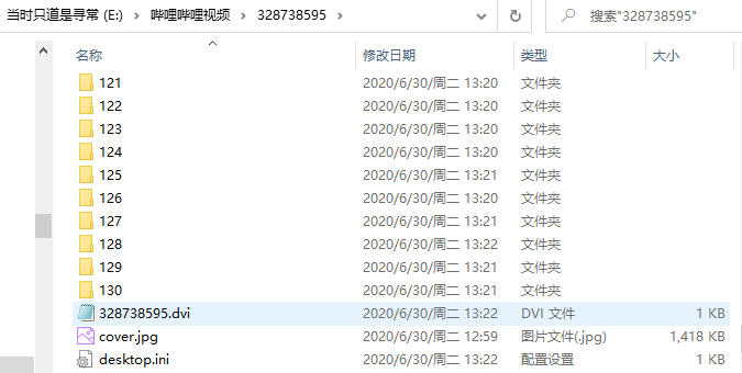 ffmpeg+Python實現B站MP4格式音頻與視頻的合并示例代碼