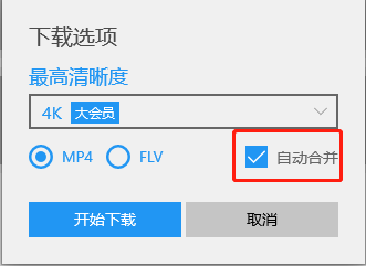 ffmpeg+Python實現B站MP4格式音頻與視頻的合并示例代碼