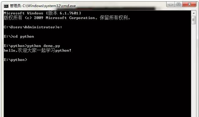 運行Python編寫的程序方法實例