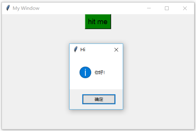Python GUI之tkinter窗口視窗教程大集合(推薦)