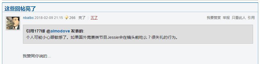 Python爬蟲抓取論壇關(guān)鍵字過程解析