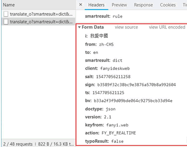 Python爬蟲教程知識點總結