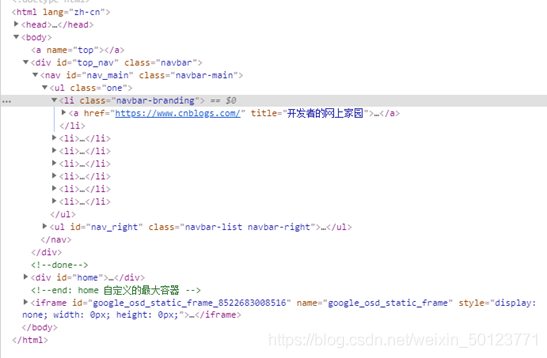 python 如何使用find和find_all爬蟲、找文本的實現