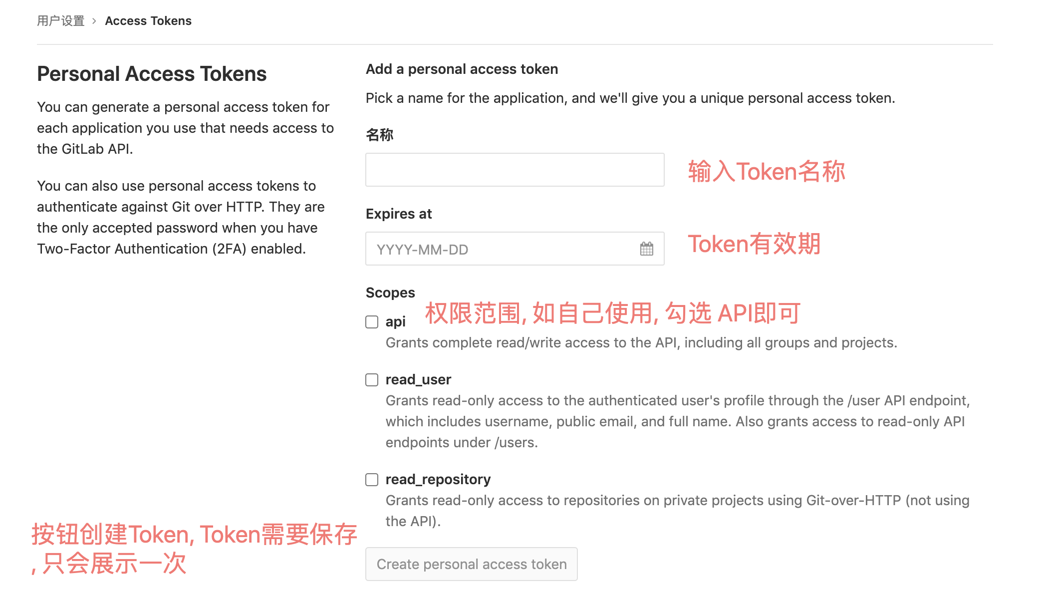 Python3使用 GitLab API 進(jìn)行批量合并分支