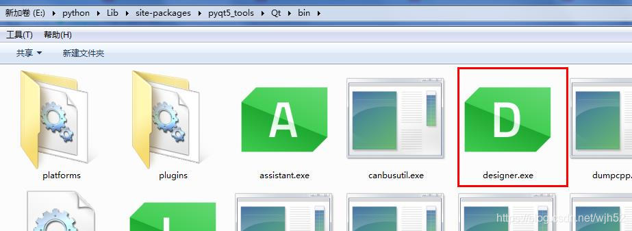 Python3.7安裝PyQt5 運行配置Pycharm的詳細教程