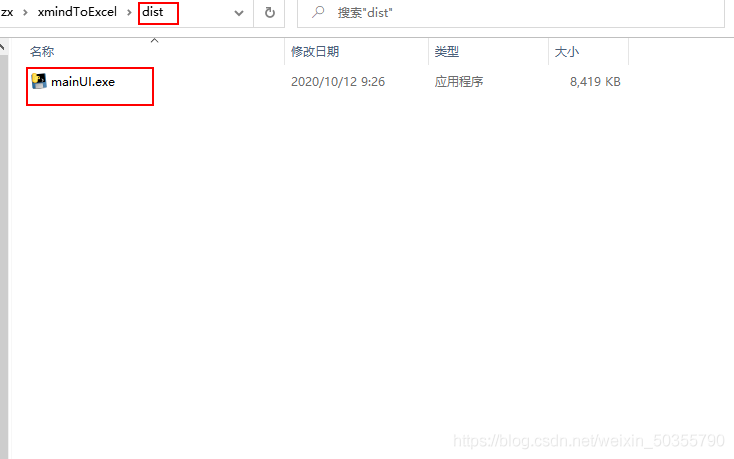 使用python把xmind轉(zhuǎn)換成excel測試用例的實現(xiàn)代碼