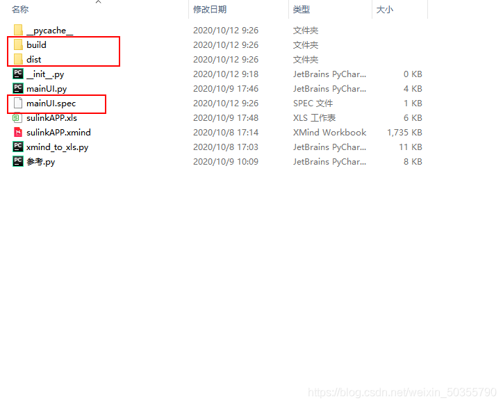 使用python把xmind轉(zhuǎn)換成excel測試用例的實現(xiàn)代碼