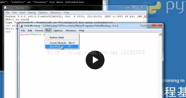如何使用python自帶IDLE的幾種方法