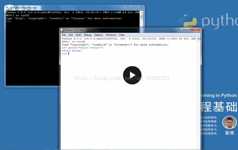 如何使用python自帶IDLE的幾種方法