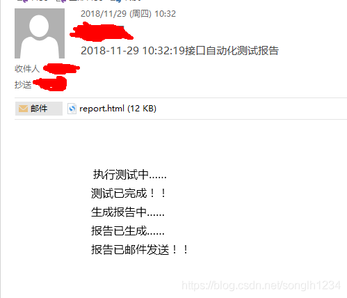 Python+unittest+requests 接口自動化測試框架搭建教程