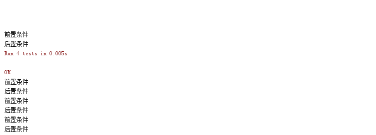 python自動化測試三部曲之unittest框架的實現