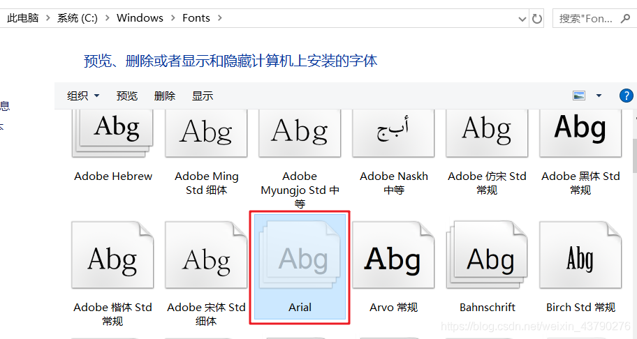 Python利用Pillow(PIL)庫實現驗證碼圖片的全過程