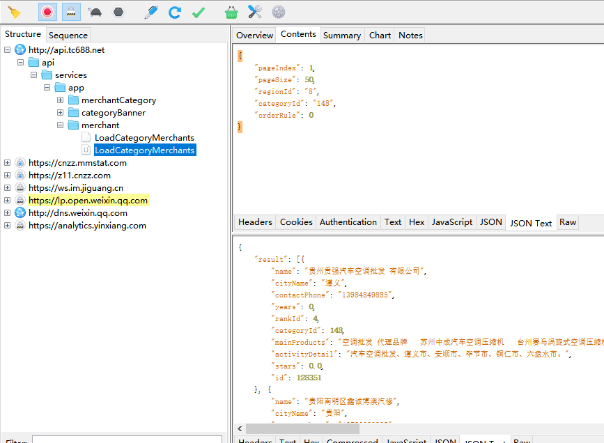Python爬取微信小程序通用方法代碼實例詳解