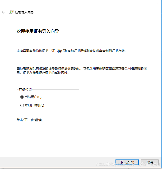 Python爬取微信小程序Charles實現過程圖解