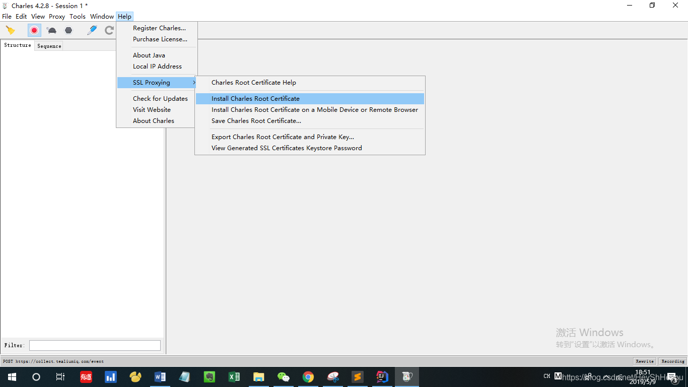Python爬取微信小程序Charles實現過程圖解