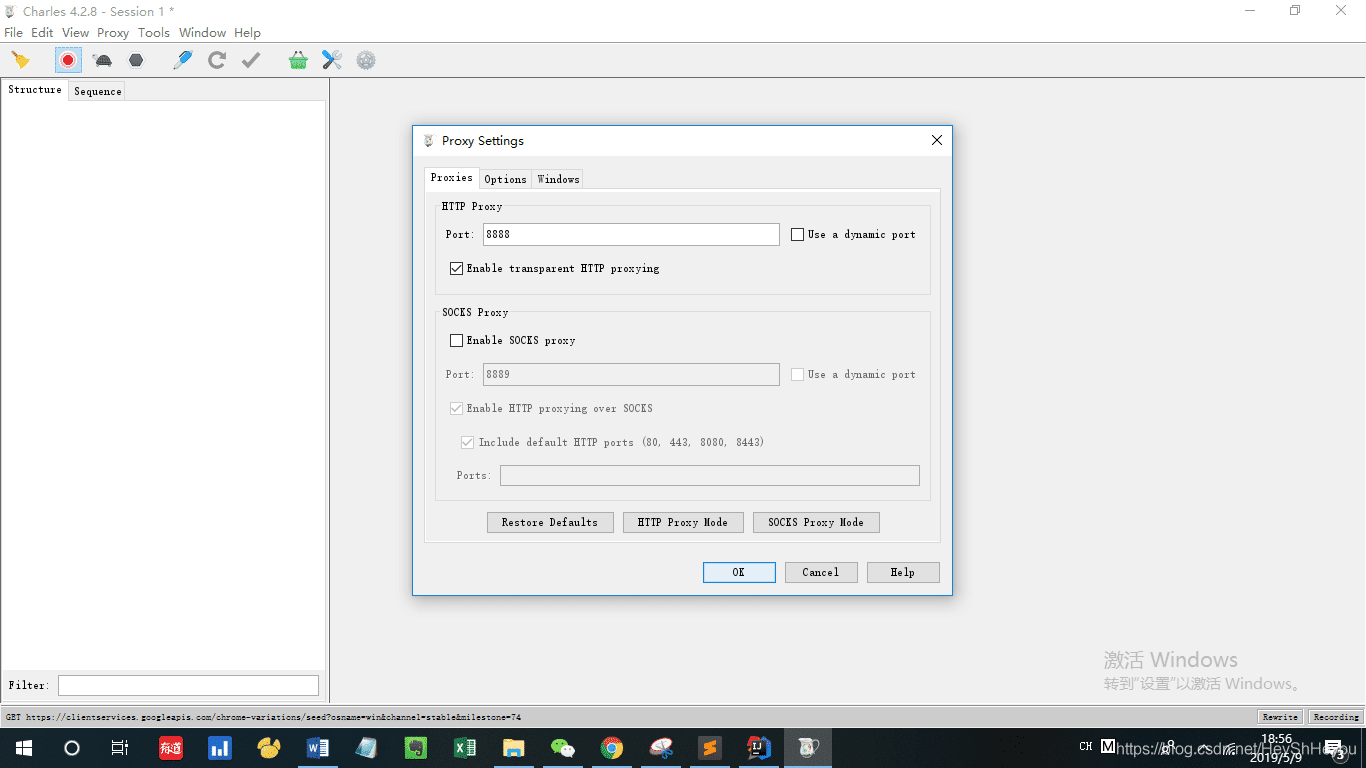 Python爬取微信小程序Charles實現過程圖解